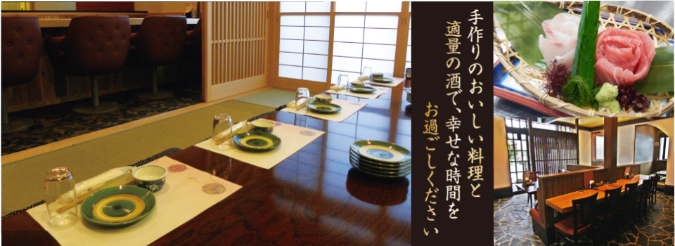 和食 宴処 山平の外観